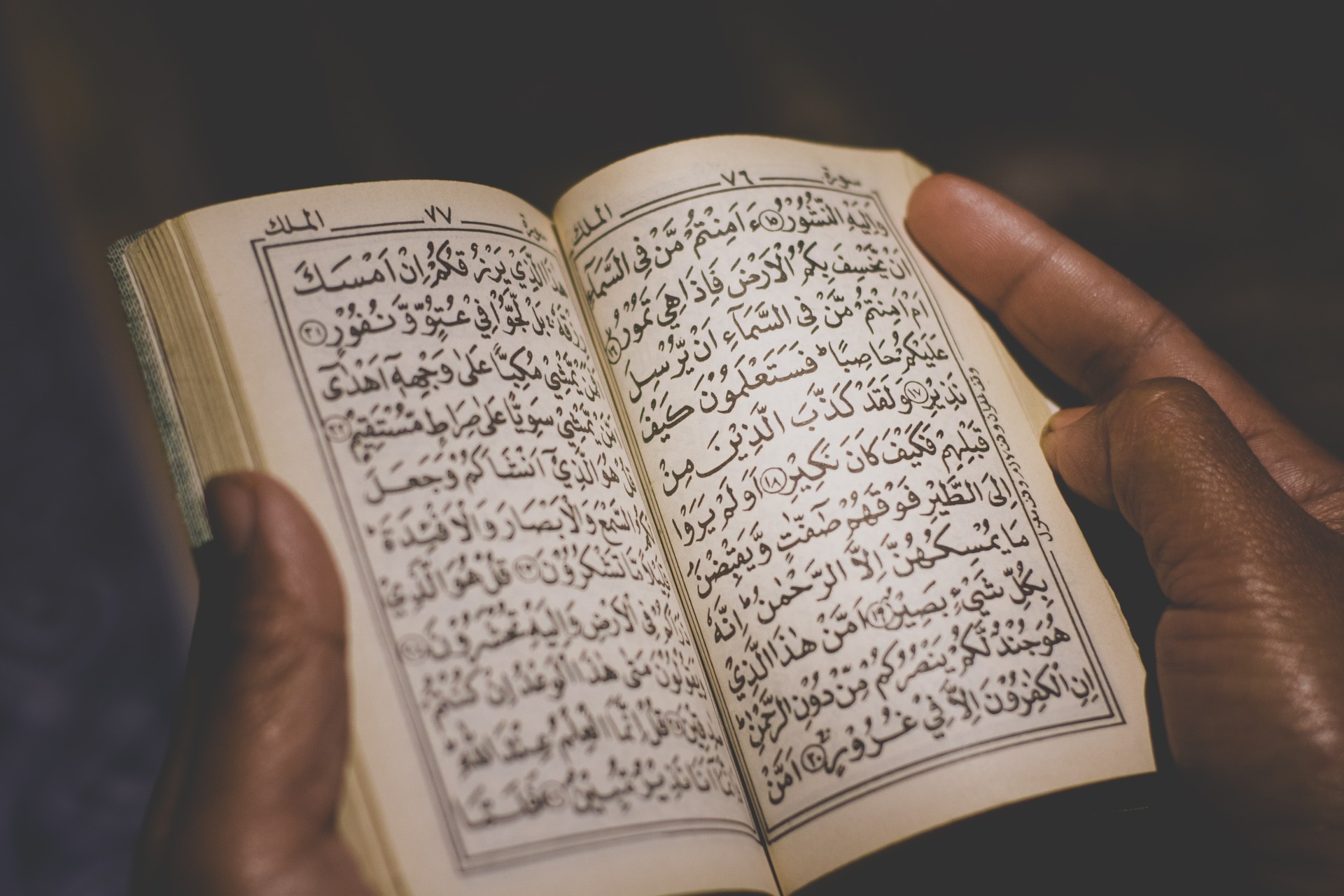 Quraan