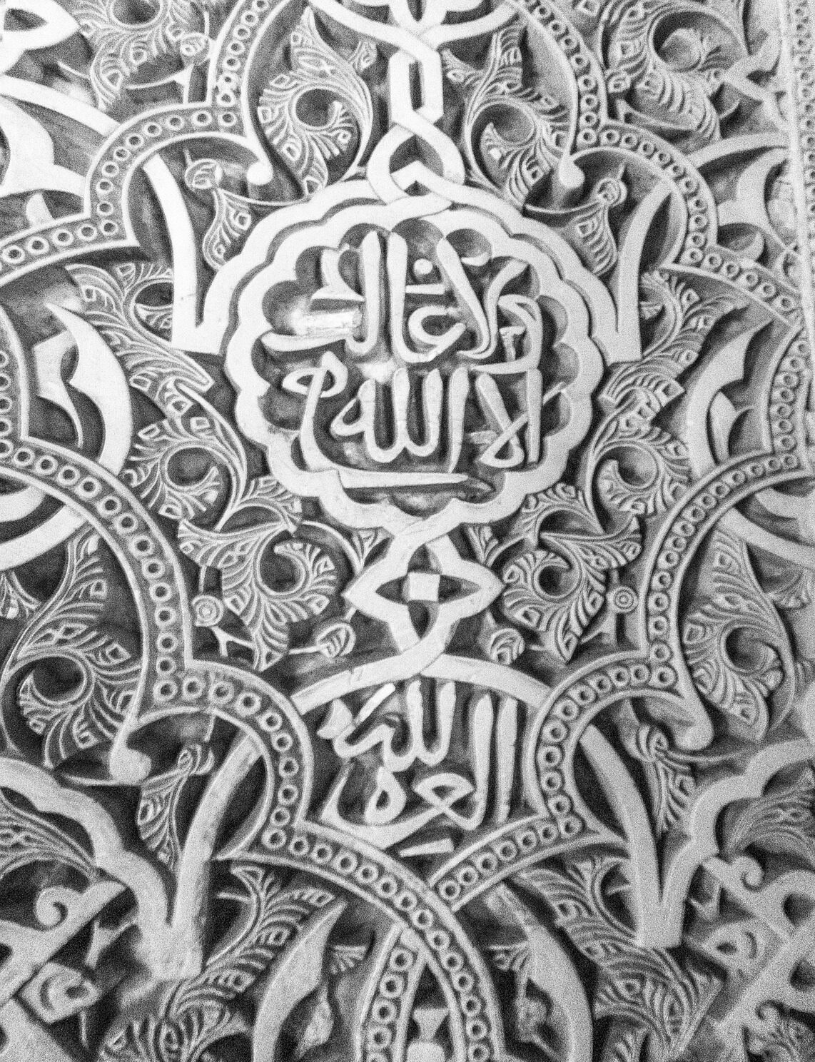 cropped-arabic-4680960_1920.jpg